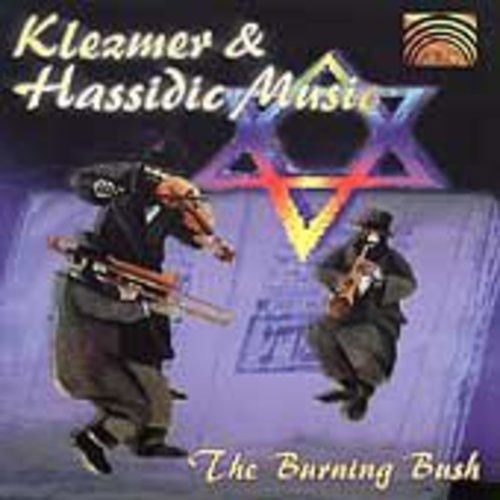 Cover for Burning Bush · Klezmer &amp; Hassidic Music (CD) (1998)