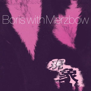 Gensho - Boris With Merzbow - Muzyka - RELAPSE - 0781676732128 - 18 marca 2016