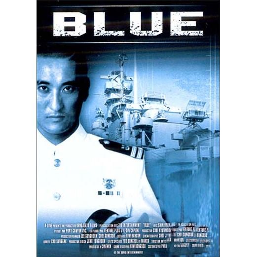 Cover for Blue (DVD) [Expanded edition] (2017)