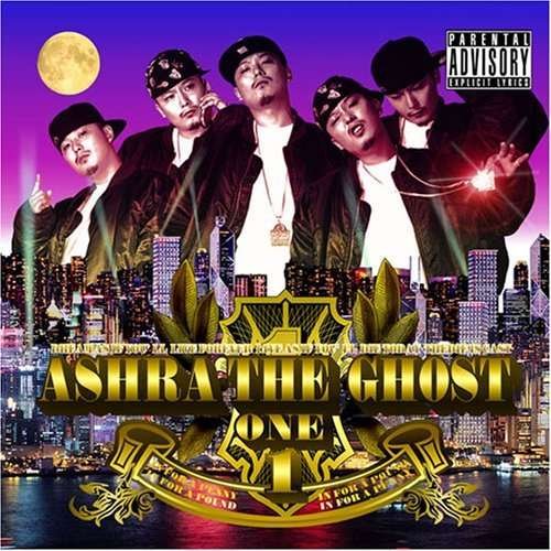 Cover for Ashra · Ghost One (CD) [Japan Import edition] (2007)