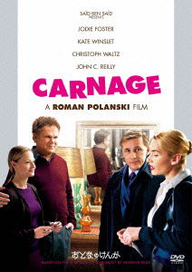 Cover for Jodie Foster · Carnage (MDVD) [Japan Import edition] (2012)