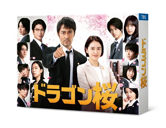 Dragon Zakura (2021 Nen Ban) Blu-ray Box - Abe Hiroshi - Muziek - TC ENTERTAINMENT INC. - 4562474229128 - 10 november 2021