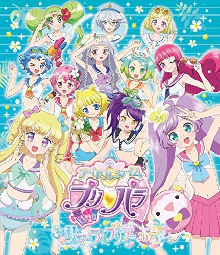 Cover for (Various Artists) · Idol Time Pripara Summer Live 2017 (MBD) [Japan Import edition] (2017)