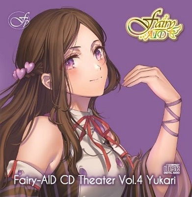 Fairy-Aid · Fairy-Aid Cd Theater Vol.4 Yukari (CD) [Japan Import edition] (2022)