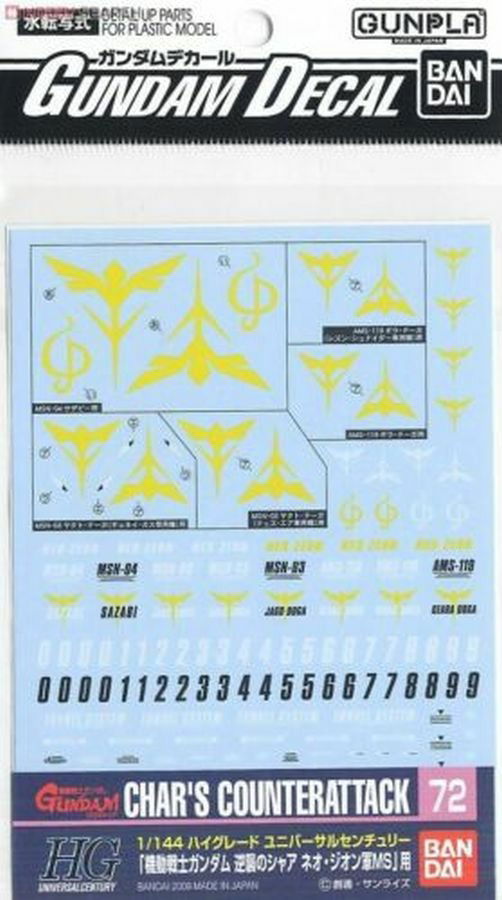 Cover for Gundam · GUNDAM - GUNDAM DECAL 072 - Chars Counterattack Ze (Brinquedos) [Box set] (2023)