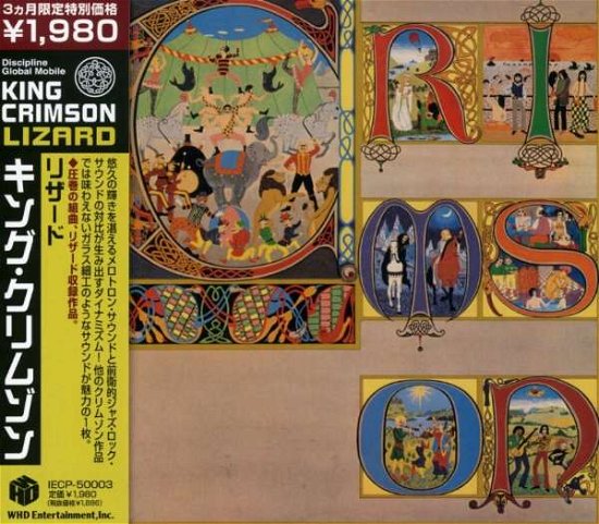 Cover for King Crimson · Lizard (CD) [Japan Import edition] (2016)
