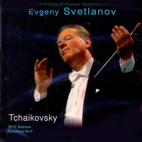 Cover for Tchaikovsky · 1812 Overture / Symphony No 6 (CD) (2010)