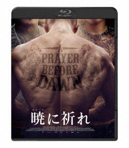 Cover for Joe Cole · A Prayer Before Dawn (MBD) [Japan Import edition] (2019)