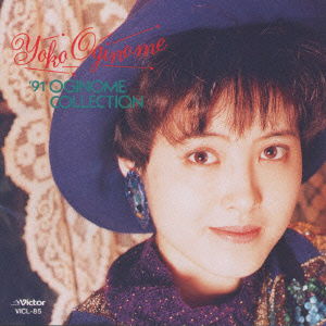 Cover for Oginome Yoko · Untitled &lt;limited&gt; (CD) [Japan Import edition] (1990)