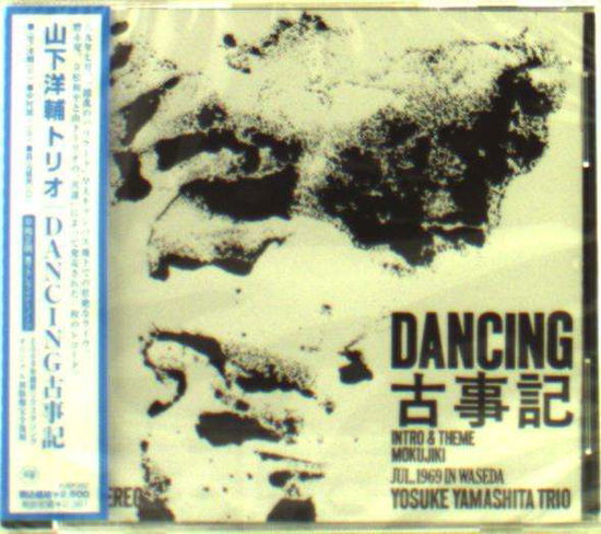 Cover for Yosuke Yamashita Trio · Dancing Kojiki (CD) [Japan Import edition] (2013)