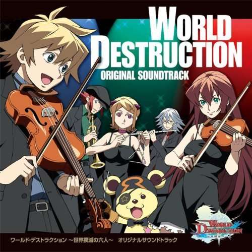 Cover for Ike Yoshihiro · World Destruction-sekai Bokumetsu No Roku Nin- Original Soundtrack (CD) [Japan Import edition] (2008)