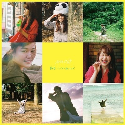 Cover for Nao · Nanohana+Best Friend (CD) [Japan Import edition] (2020)