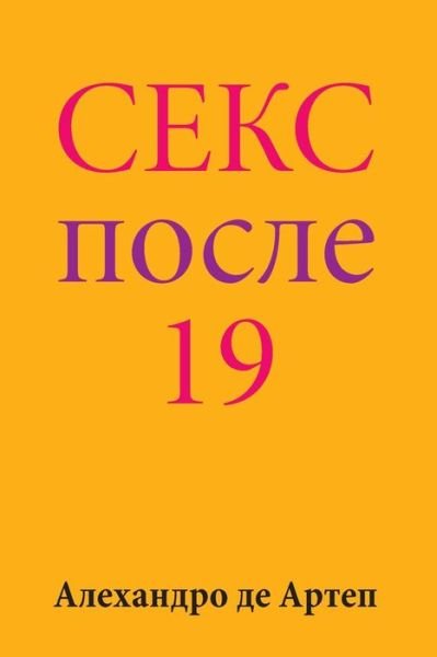 Cover for Alejandro De Artep · Sex After 19 (Paperback Book) [Russian edition] (2015)