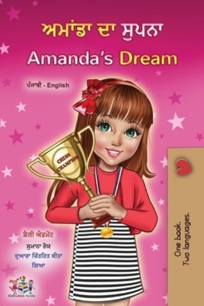 Amanda's Dream (Punjabi English Bilingual Kids' Book - Gurmukhi) - Shelley Admont - Książki - KidKiddos Books Ltd. - 9781525949128 - 15 marca 2021