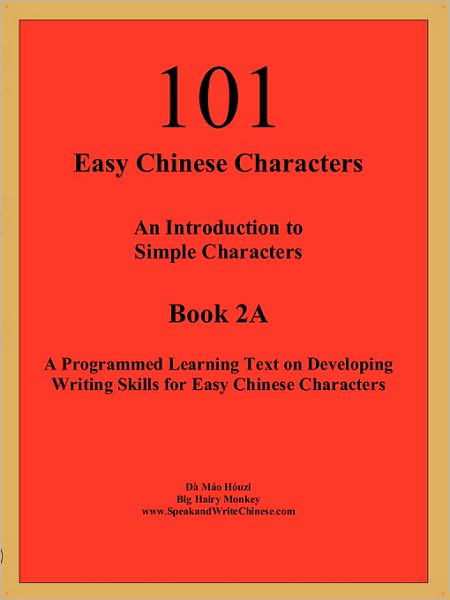 Cover for Houzi Mao Da · 101 Easy Chinese Characters (Paperback Bog) (2009)