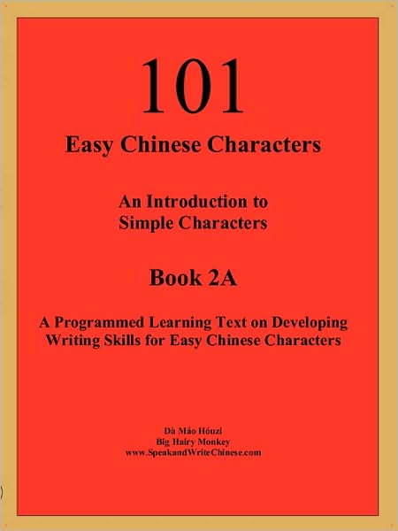 Cover for Houzi Mao Da · 101 Easy Chinese Characters (Paperback Book) (2009)