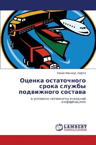 Cover for Vaail Makhmod Lafta · Otsenka Ostatochnogo Sroka Sluzhby Podvizhnogo Sostava: V Usloviyakh Nepolnoty Iskhodnoy Informatsiyam (Pocketbok) [Russian edition] (2011)