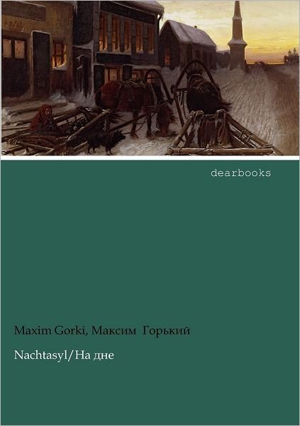 Cover for Maxim Gorki · Nachtasyl (Pocketbok) [German edition] (2012)