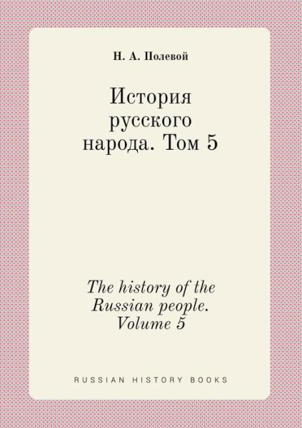 The History of the Russian People. Volume 5 - N a Polevoj - Bøger - Book on Demand Ltd. - 9785519399128 - 18. januar 2015