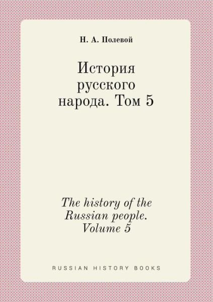 The History of the Russian People. Volume 5 - N a Polevoj - Books - Book on Demand Ltd. - 9785519399128 - January 18, 2015