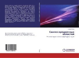 Cover for Popov · Sintez predmetnyh oblastej (Book)