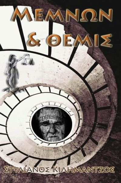 Cover for Stylianos Kilimantzos · Memnon &amp; Themis (Taschenbuch) (2016)