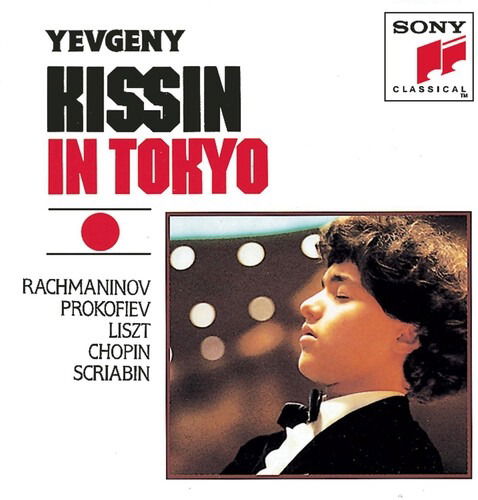 Cover for Evgeny Kissin · Rainbow (CD) (2011)