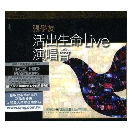 Cover for Jacky Cheung · Live a Life : Live (CD) (2012)