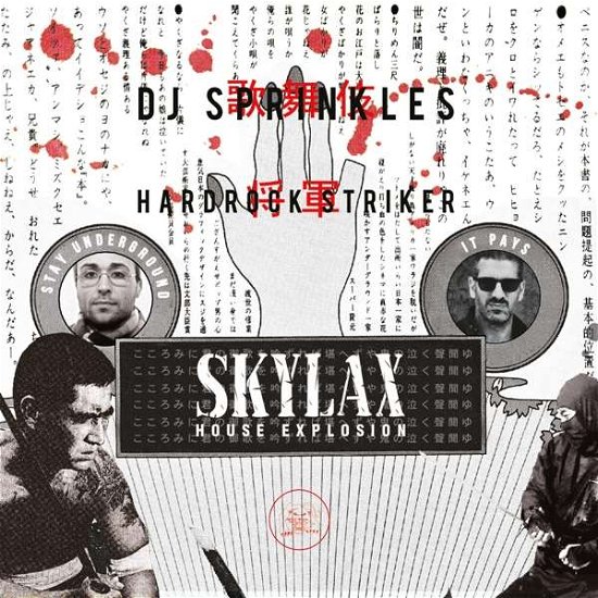 Cover for DJ Sprinkles &amp; Hardrock Striker · Skylax House Explosion (CD) (2018)