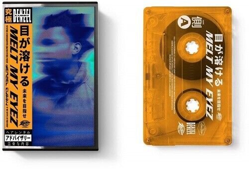 Cover for Denzel Curry · Melt My Eyez See Your Future (Cassette) (Kassett) (2022)