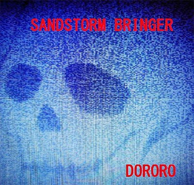 Cover for Dororo · Sandstorm Bringer (CD) [Japan Import edition] (2017)