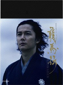 Cover for Fukuyama Masaharu · Nhk Taiga Drama Ryomaden Kanzen Ban Blu-ray Box-2 (Season 2) (MBD) [Japan Import edition] (2010)