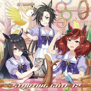 Cover for Manhattan Cafe · Uma Musume Pretty Derby Starting Gate 12 (CD) [Japan Import edition] (2018)
