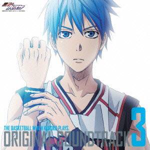 Cover for Ike Yoshihiro · The Basketball Which Kuroko Plays. Original Soundtrack Vol.3 (CD) [Japan Import edition] (2015)