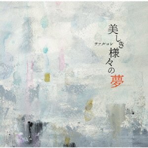Cover for Falcon · Utsukushiki Samazama No Yume (CD) [Japan Import edition] (2019)