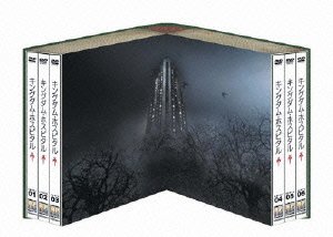 Cover for Drama · Kindamhospital Half-box2 (MDVD) [Japan Import edition] (2005)