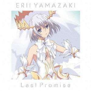 Cover for Erii Yamazaki · Last Promise (CD) [Japan Import edition] (2019)