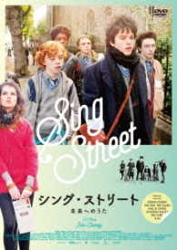 Cover for Ferdia Walsh-peelo · Sing Street (MDVD) [Japan Import edition] (2017)