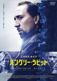 Seeking Justice - Nicolas Cage - Musikk - HAPPINET PHANTOM STUDIO INC. - 4907953063129 - 2. desember 2014