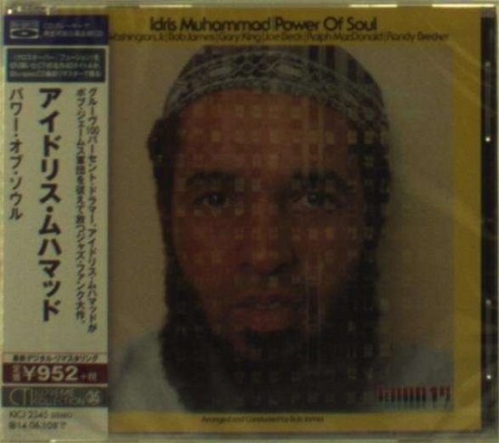 Cover for Idris Muhammad · Power Of Soul (CD) [Special edition] (2013)