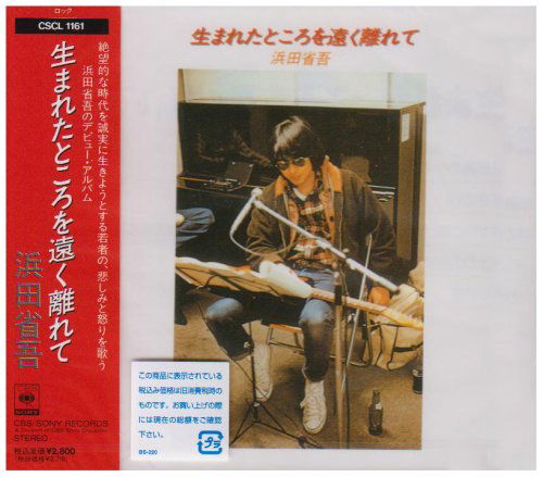 Cover for Shogo Hamada · Umareta Tokorowo Tooku Hanarete (CD) (2001)