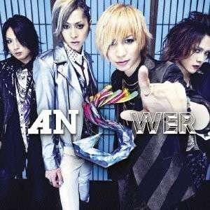 Cover for Ayabie · Answer (CD) (2012)