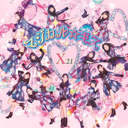 Cover for X21 · Magical Kiss (CD) [Japan Import edition] (2015)