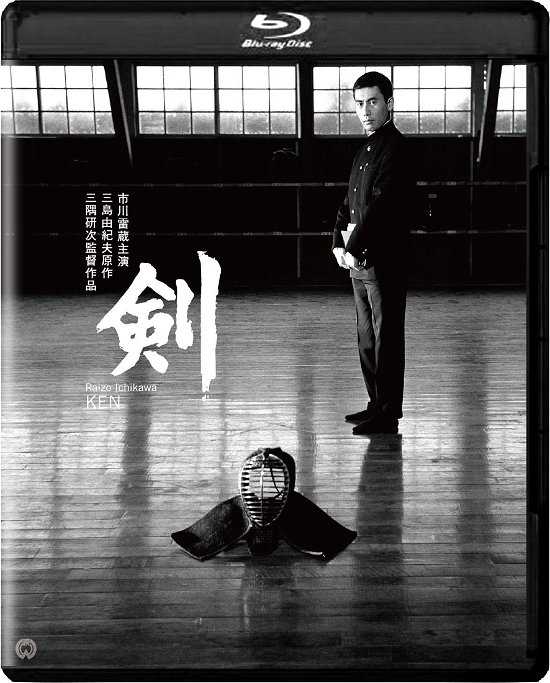 Cover for Ichikawa Raizou · Ken 4k Digital Shuufuku Ban (MBD) [Japan Import edition] (2023)