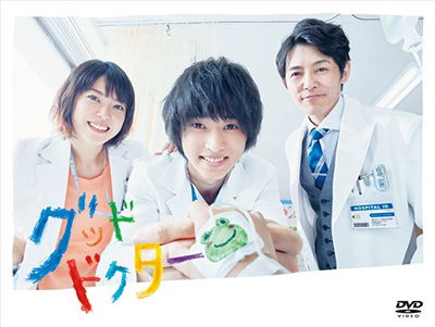 Good Doctor Dvd-box - Yamazaki Kento - Music - PONY CANYON INC. - 4988632152129 - January 9, 2019