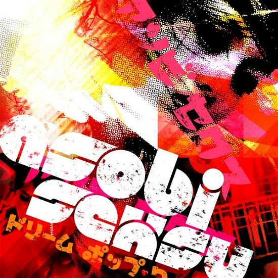 Cover for Asobi Seksu · Walk On The Moon (SCD) (2010)