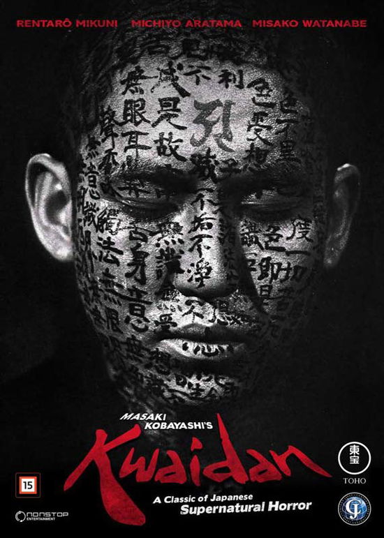 Kwaidan -  - Filmes -  - 5709165067129 - 25 de julho de 2022