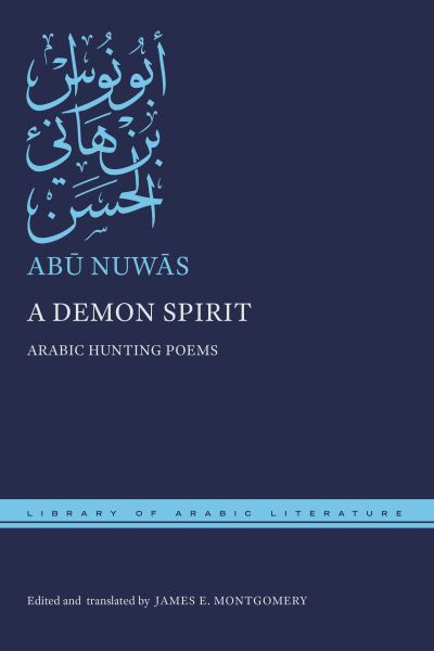 Abu Nuwas · A Demon Spirit: Arabic Hunting Poems - Library of Arabic Literature (Hardcover Book) (2024)