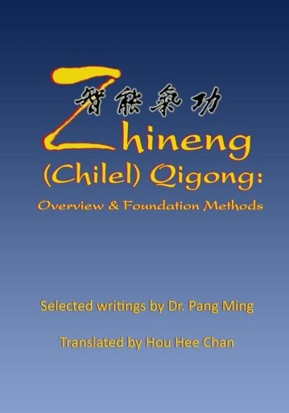 Cover for Hou Hee Chan · Zhineng (Chilel) Qigong: Overview and Foundation Methods (Paperback Book) (2015)