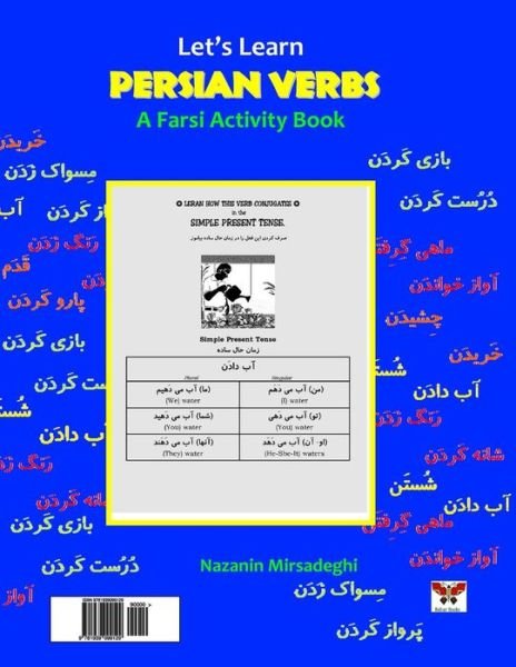 Cover for Nazanin Mirsadeghi · Let's Learn Persian Verbs (A Farsi Activity Book) (Persian and Farsi Edition) (Pocketbok) [Persian And Farsi edition] (2013)